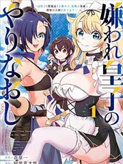 暗巷剑歌漫画封面