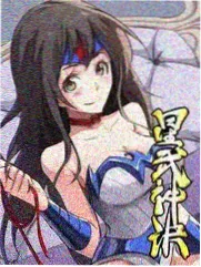 妖刀铺子封面